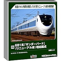 Amazon | KATO Nゲージ 225系 0番台 新快速 8両セット 10-871 鉄道模型